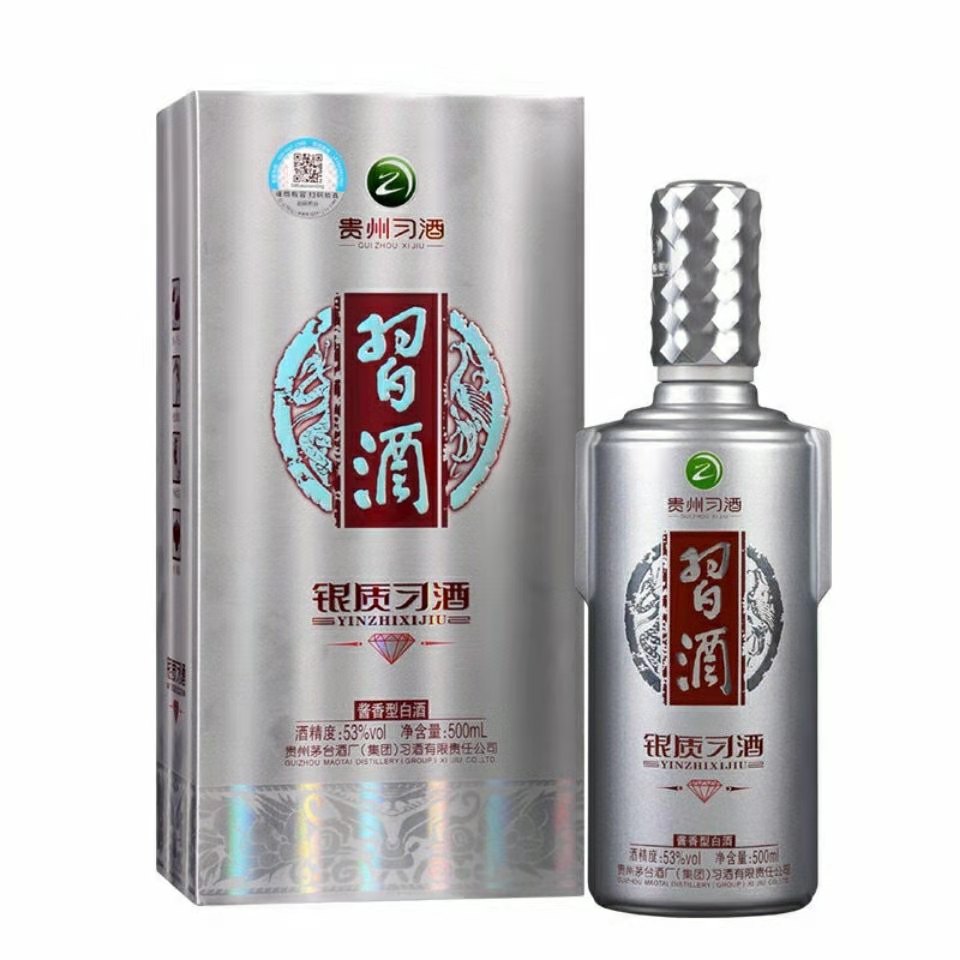习酒(xijiu)白酒 习酒 银钻53度酱香型白酒500ml 单瓶装【价格 图片
