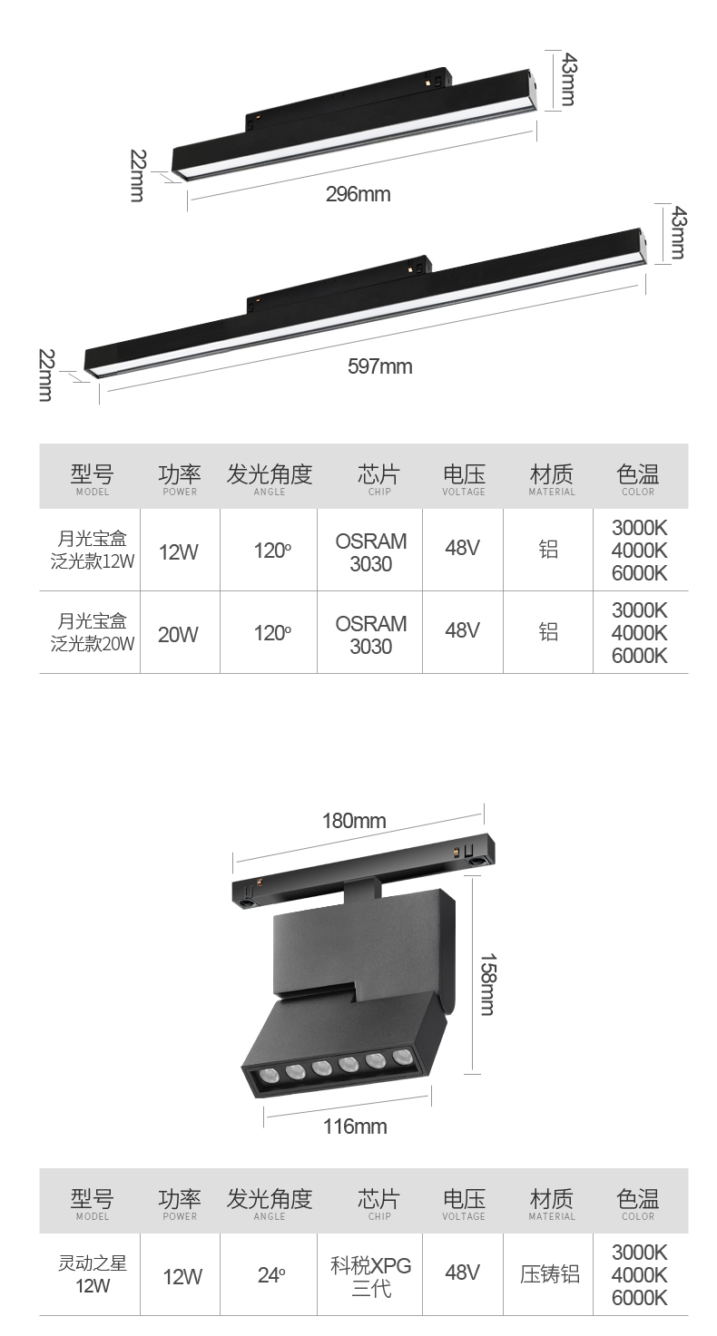 纳丽雅(naliya)筒灯hq-g110 创意磁吸轨道灯嵌入式线条射灯纳丽雅北欧