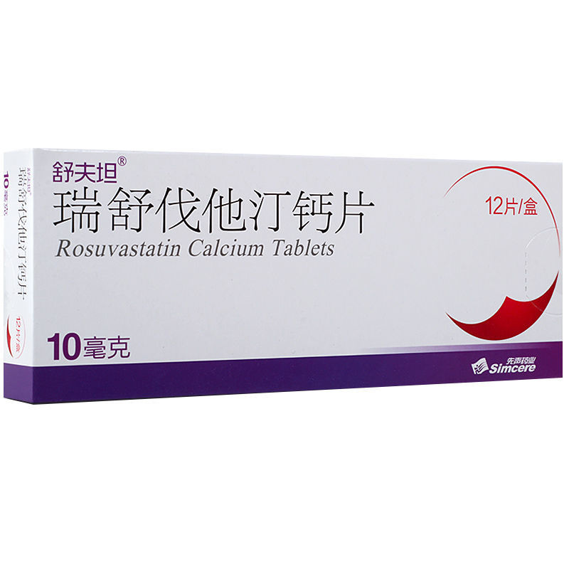 片剂国产/进口:国产类别:化学药分类:处方药通用名称:瑞舒伐他汀钙片