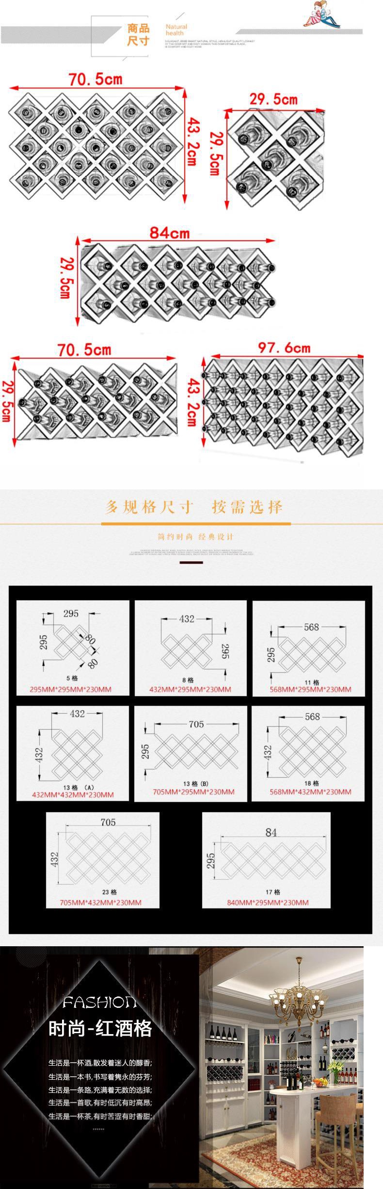 檀星星家用酒柜格子红酒盒子摆设九宫格叉酒瓶架样板房网格酒窖葡萄展