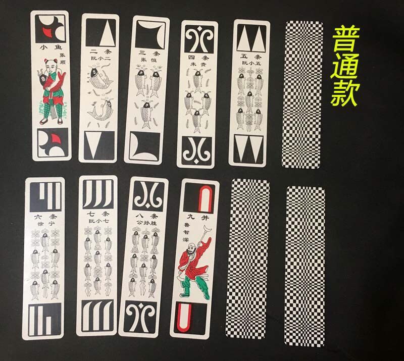 东北小牌纸牌老人水浒人物长牌老年人牌麻将长条牌看牌塑料牌12p0