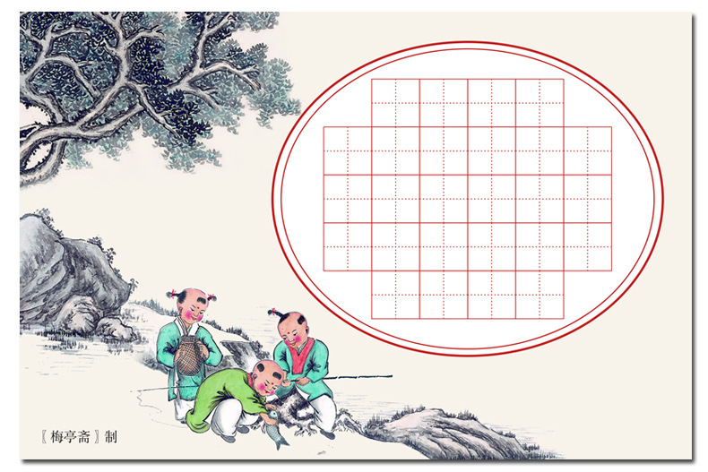 32k开田字格硬笔书法作品纸小学生五言七言古诗比赛专用练习纸 田字格