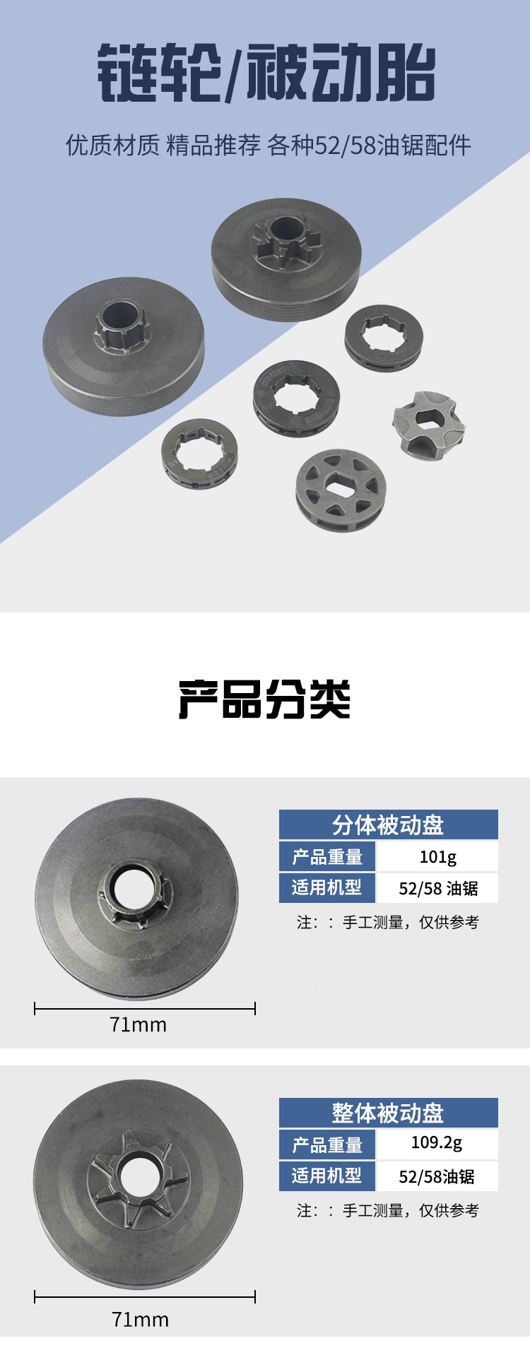 阿斯卡利电子电工工具链轮 油锯链轮齿轮整体分体离合器阿斯卡利被动