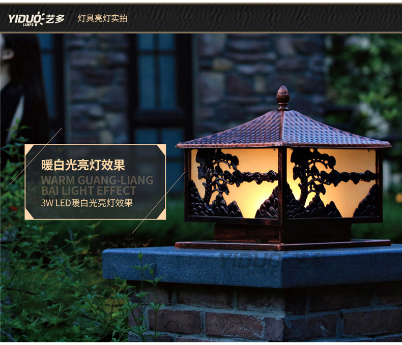 唐晶室外/庭院灯中式柱头灯 柱头灯围墙灯 别墅大户外墙头灯柱灯中式