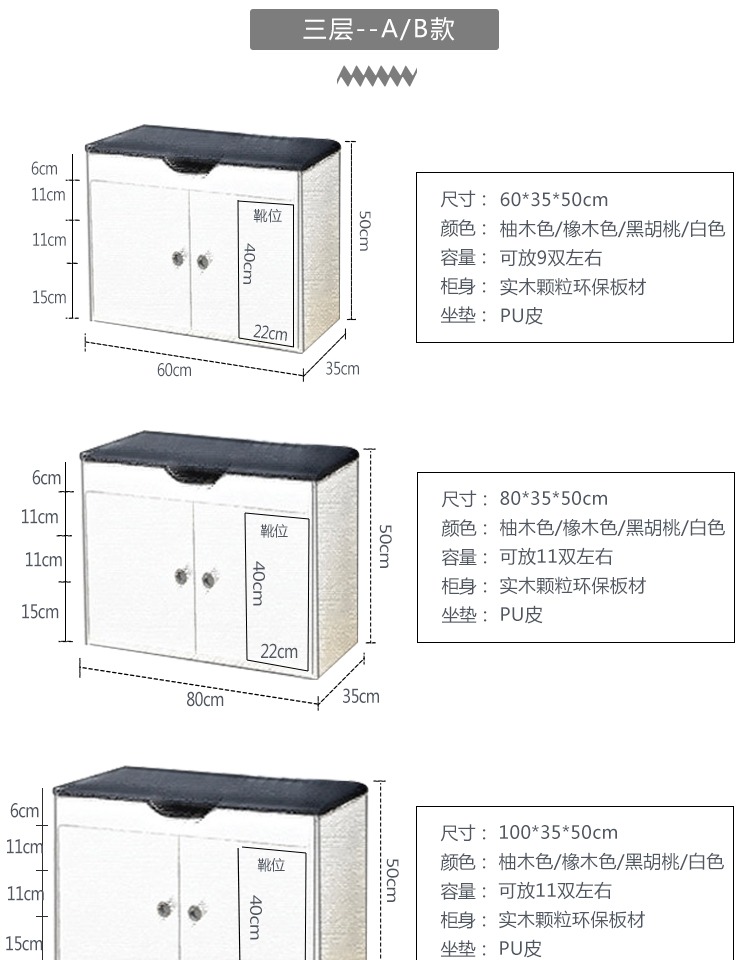 换鞋凳鞋柜家用带可坐现代简约穿多功能定制