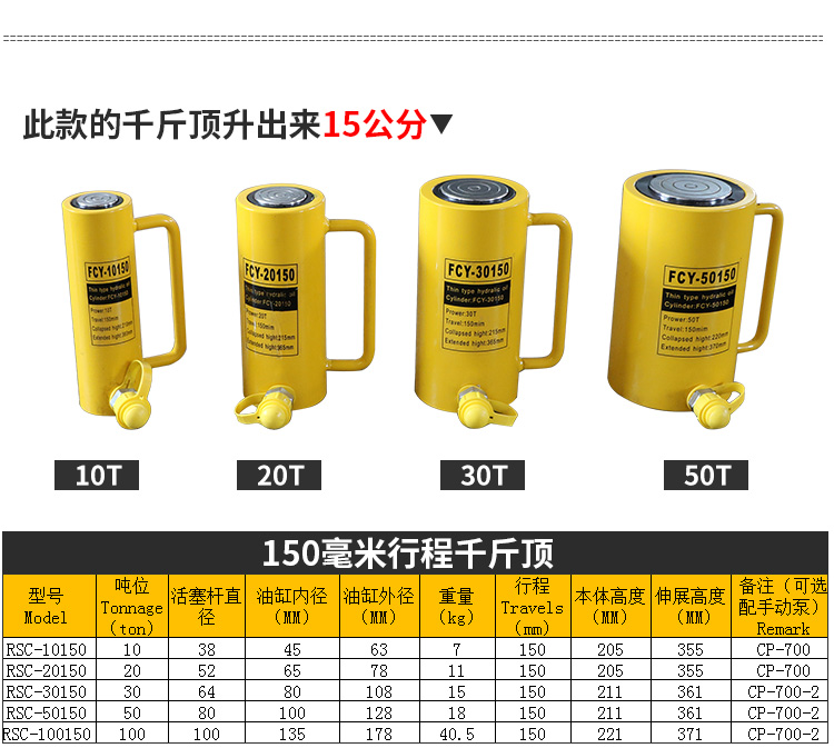 定做 分离式液压千斤顶立式10t20t30t50t吨分体式千金顶油压顶油缸 10