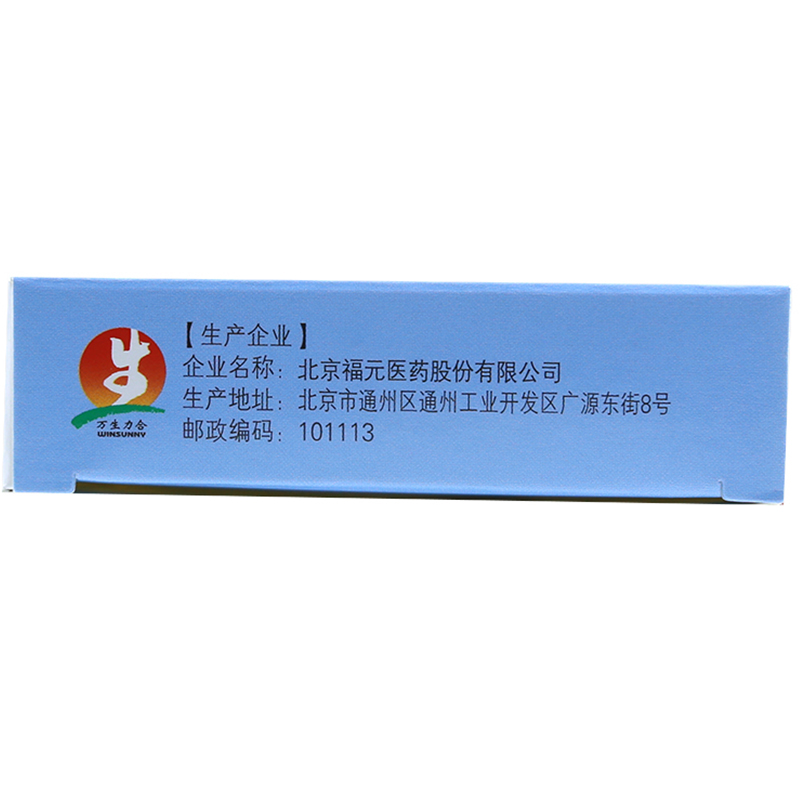 科什兰 氯沙坦钾胶囊 50mg*14粒/盒 用于治疗原发性高血压