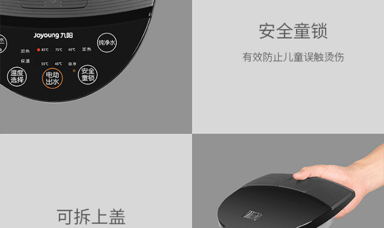 电热水瓶详情页_26.jpg