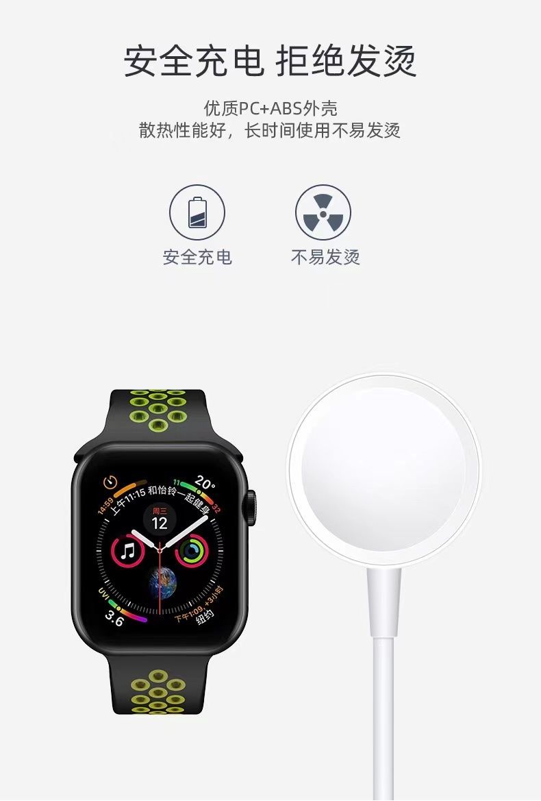 苹果手表充电器线适用applewatch1/2/3/4/5/6/se代磁吸式原装通用