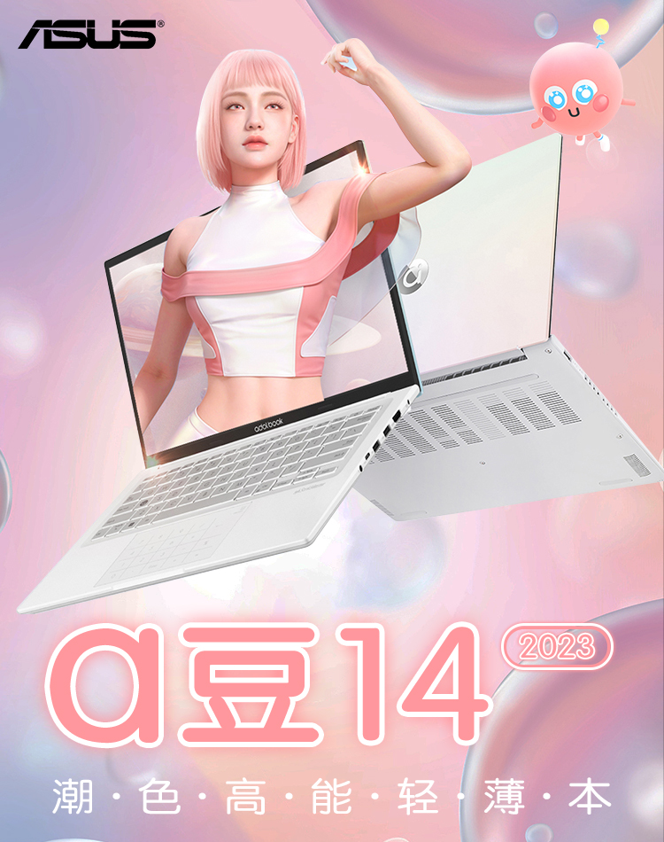 华硕(ASUS)苏宁专卖店_华硕(ASUS)苏宁商城-华硕(ASUS)苏宁-苏宁 华硕(ASUS)苏宁专卖店_华硕(ASUS)苏宁商城-华硕(ASUS)苏宁-苏宁