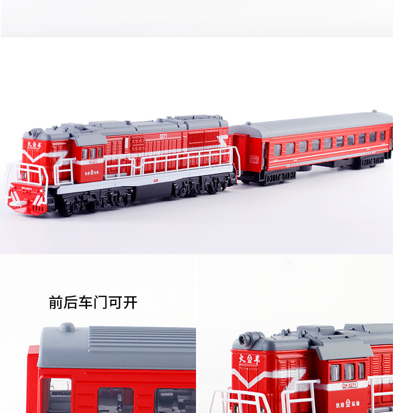 仿真1:87火车模型合金玩具火车声光儿童玩具车蒸汽机车东风火车 蒸汽
