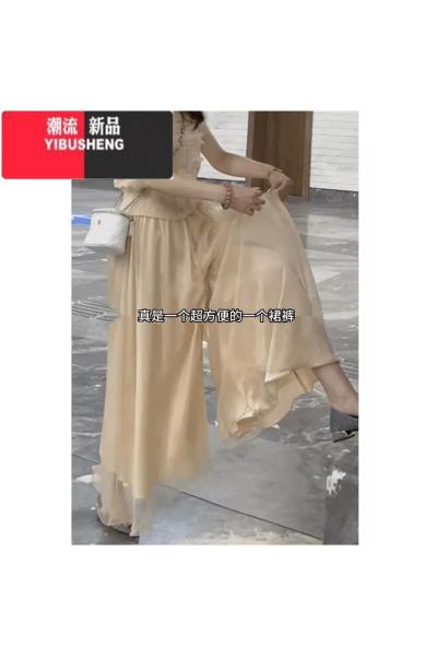 YIBUSHENG大码纯色宽松九分阔腿裤女季薄款高腰时尚气质雪纺垂感半身裙裤