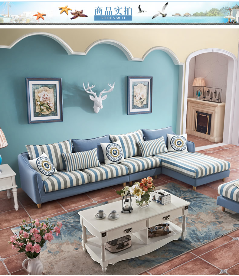 中海风格小户型北欧布艺沙发组合可拆洗现代型转角客厅家具房间沙发w