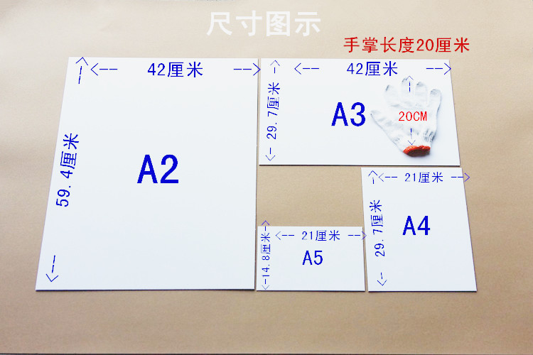 白卡纸1mm 2mm 模型纸板 双面光滑 双面白色 a2a3a4a5 硬纸板diy 白卡