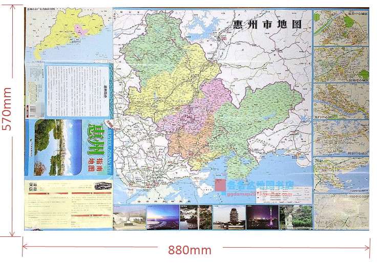 2019新版惠州市指南地图广东省惠州市交通旅游地图袋装折叠地图