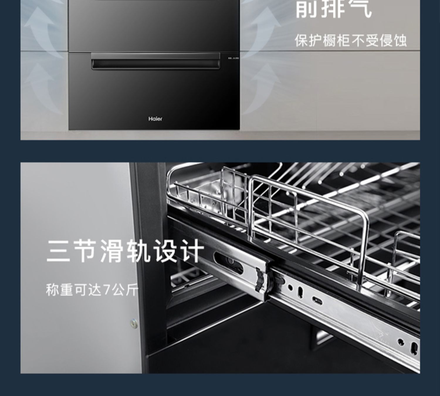 海尔(haier)消毒柜zqd100f-eb03 海尔厨房100l大容量嵌入式光波巴氏