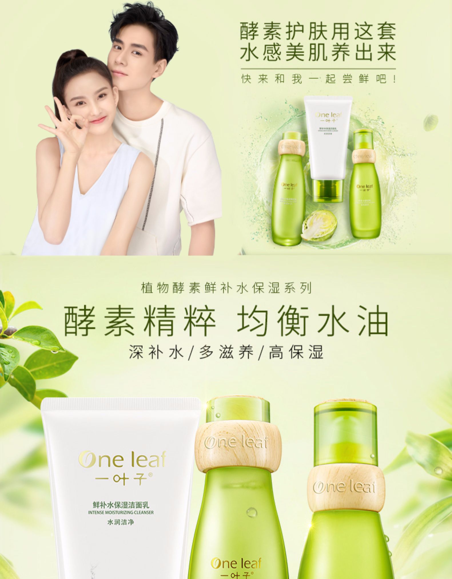 适用人群:通用 功效:保湿,补水 规格:正常规格毫升 产品包装:有外盒