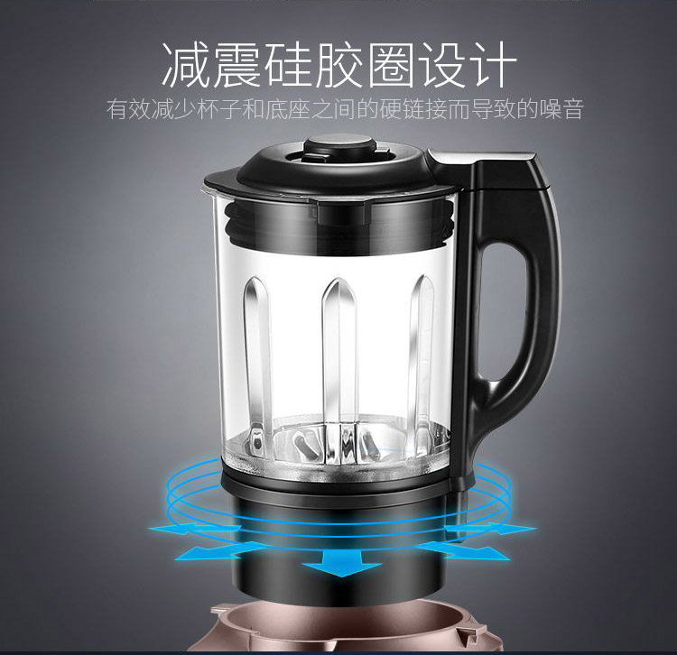 苏泊尔 (supor)jp96l-1300 静音破壁机球釜智能加热榨汁料理机多功能