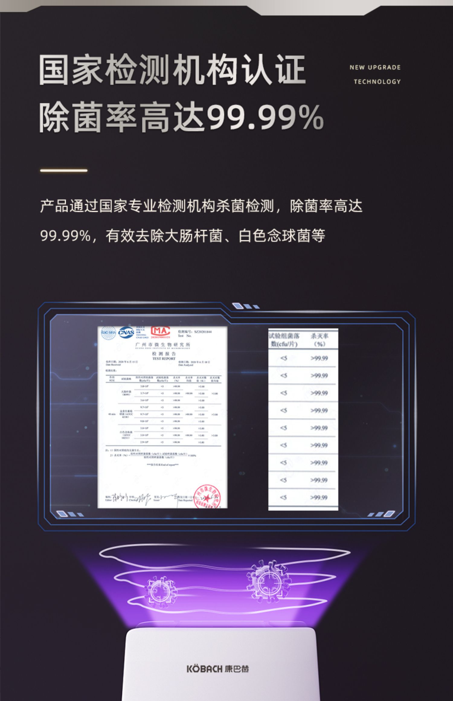 康巴赫消毒刀筷架厨房刀具筷子置物架紫外线烘干杀菌收纳架筷篓 消毒