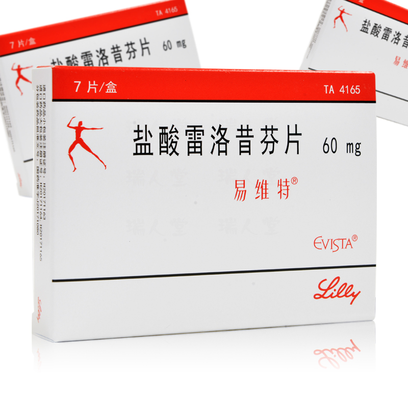 易维特 盐酸雷洛昔芬片 60mg*7片/盒预防和治疗绝经后妇女的骨质疏松