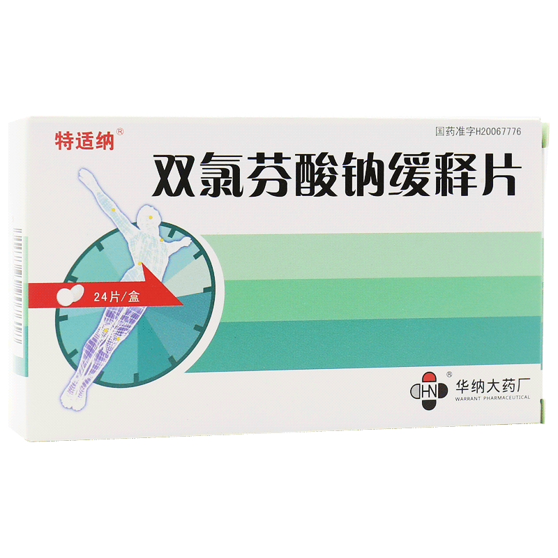 特适纳双氯芬酸钠缓释片01g12片2板