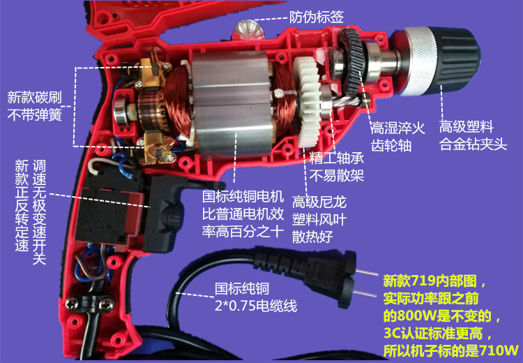 上海手电钻电转正反调速800w大功率工业级手钻铁不锈钢家用 沪工优尤