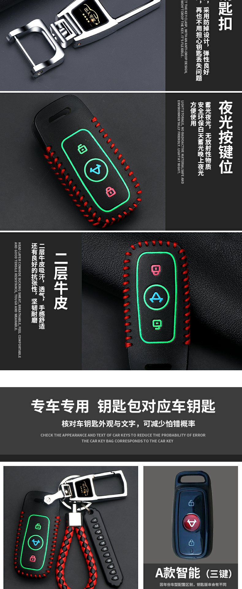 睿略 专用小牛电动车钥匙套小牛n1s/m1/u1电瓶车钥匙包真皮改装遥控扣