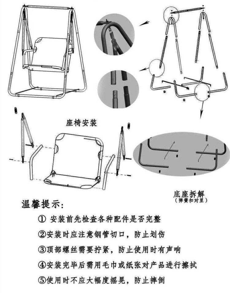 吊椅吊篮双人户外荡秋千椅儿童网红吊床室内阳台家用支架懒人摇篮