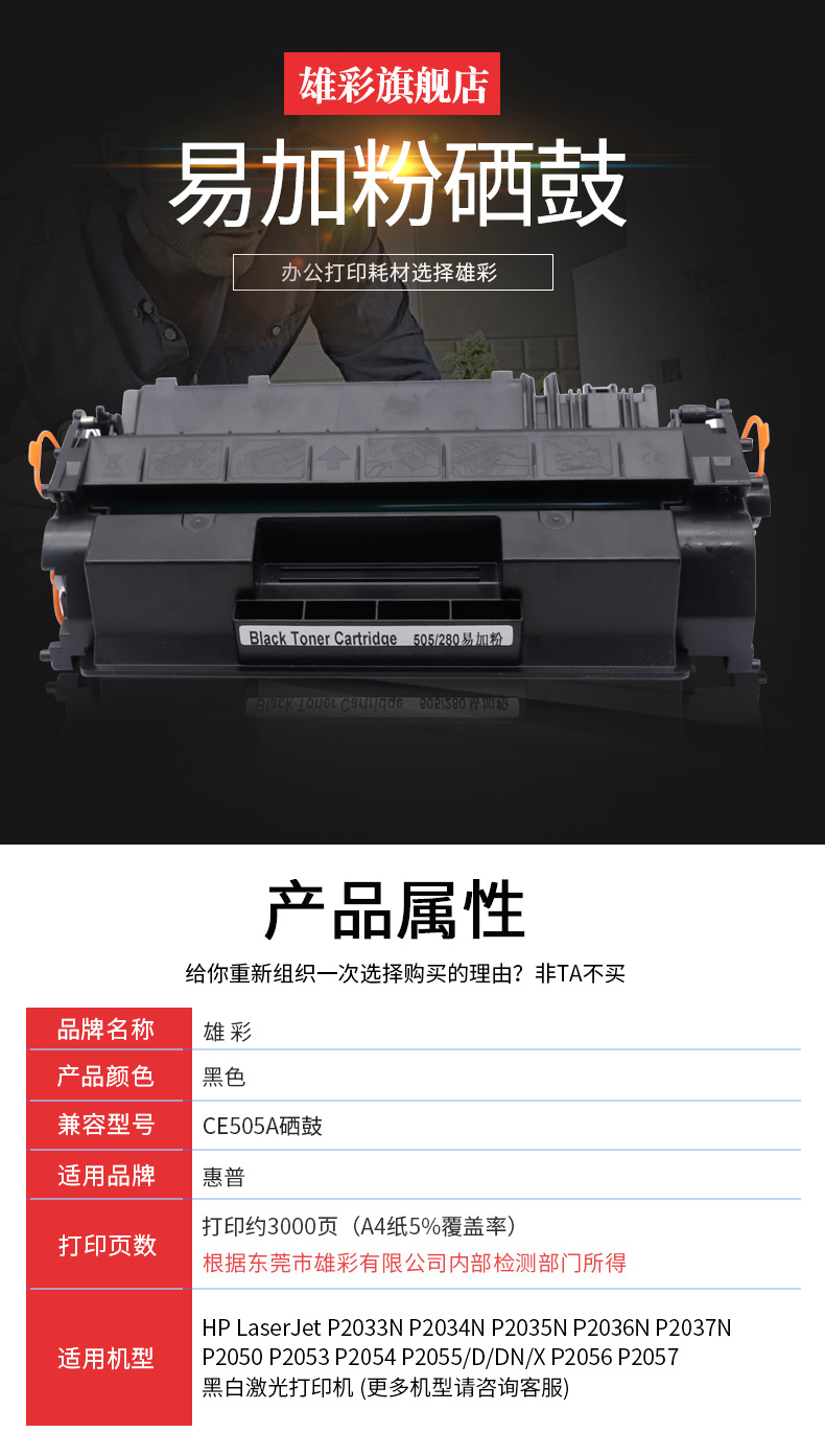 适用惠普hp 2035硒鼓laserjet p2037n p2050 p2055/d/dn/x p2056 p