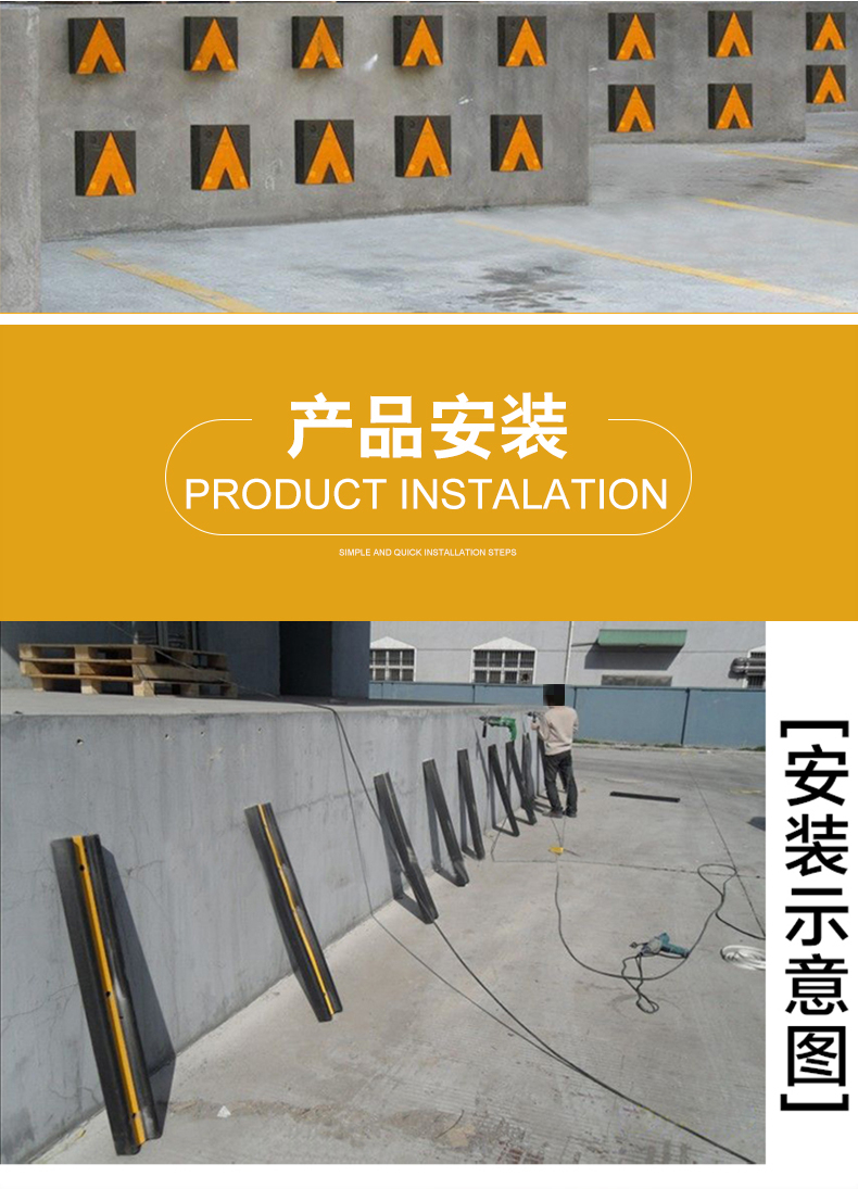 超级新品 定做 卸货平台防撞橡胶垫 橡胶防撞块防撞条墙面缓冲条块