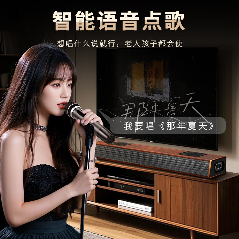 纽曼(Newsmy)回音壁G69X 木纹色