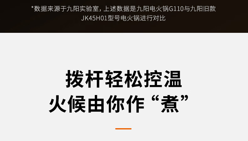 G678详情页_19.jpg