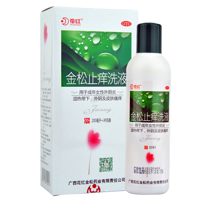 花红(huahong)妇科用药 花红金松止痒洗液200ml外阴道