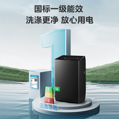 美的(Midea)波轮洗衣机全自动家用 10公斤 一级能效 健康除螨 全域抗菌 以旧换新 家电国家补贴MB10V37T