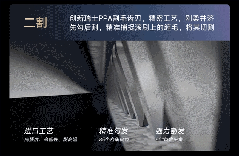 h20pro旋锋版-上_08-2.gif