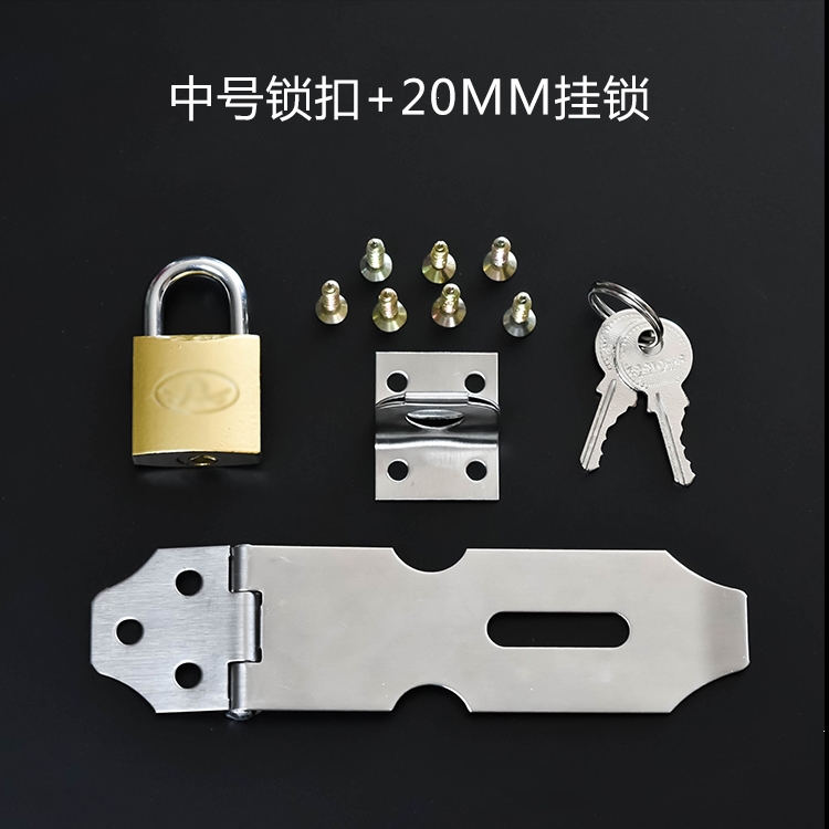门锁扣搭扣老式免开孔抽屉锁更衣柜子门锁不锈钢直角锁具家用90度免