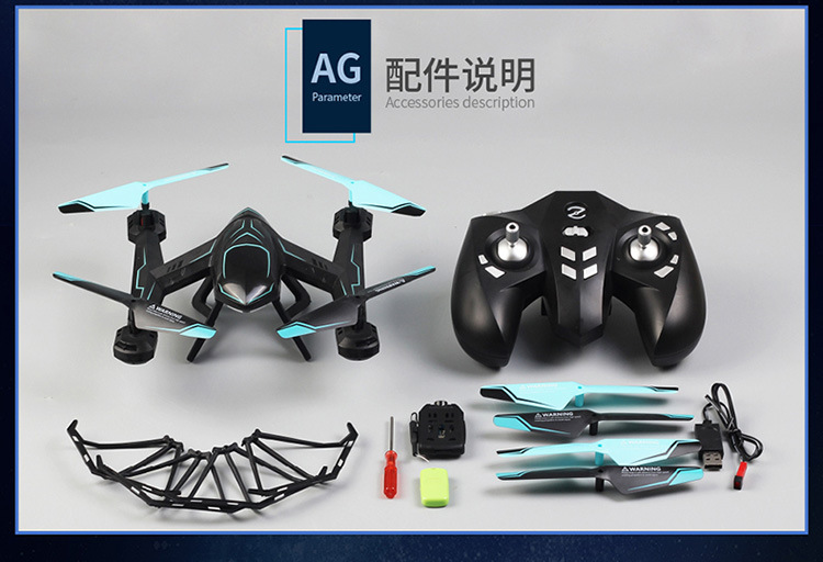 ag-01遥控 核心参数品牌:优启迪玩具(youqiditoys) 类型:遥控飞机