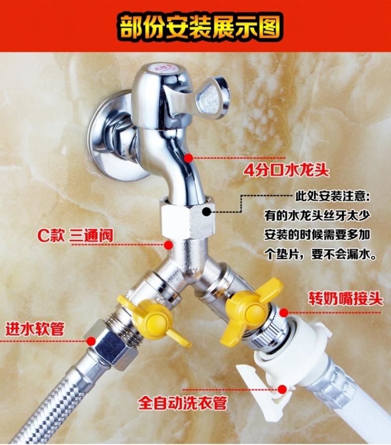 水龙头水阀门进水四通角阀三头通一进二出家用接头加长转换开关