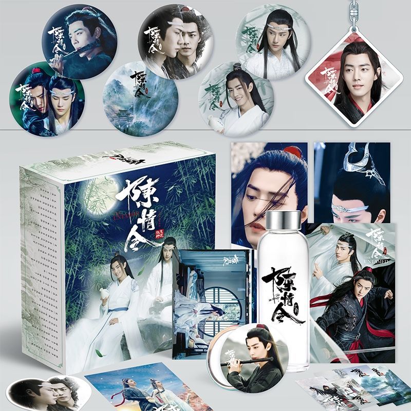 肖战王一博陈情令周边礼盒礼包海报明信片画集套装写真挂件肖战盒装