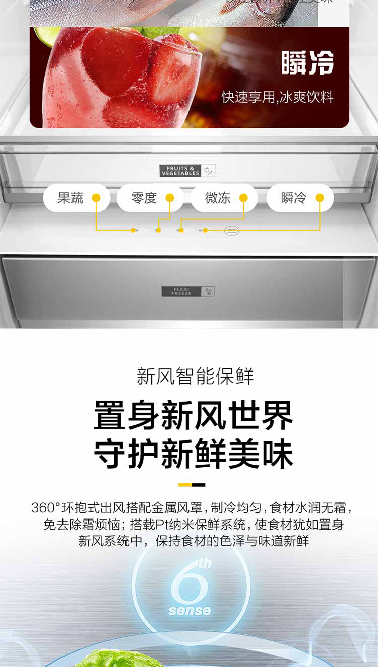 【苏宁专供】惠而浦(Whirlpool)多门冰箱 BCD-409WM04GBWS