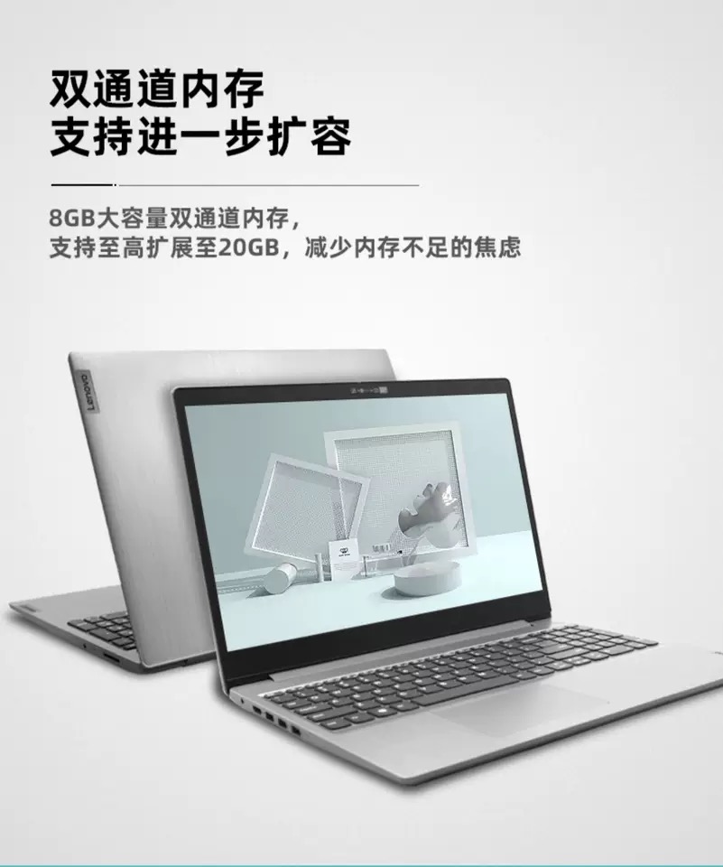 联想ideapad15s锐龙版,联想ideapad15s配置 联想(lenovo)ideapad 15s 2021款 全新锐龙六核 15.