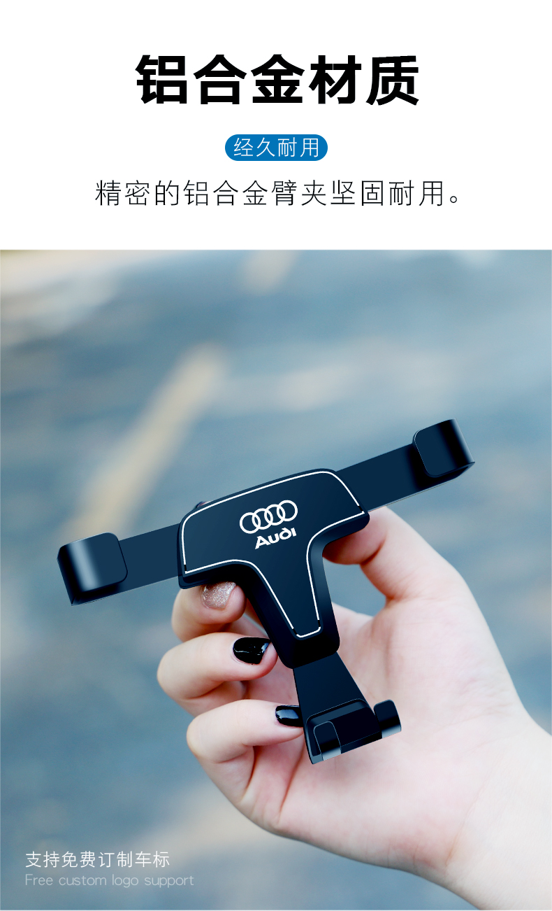 适用于奥迪a4la6la5a7车载手机支架专用改装车内导航无线充电