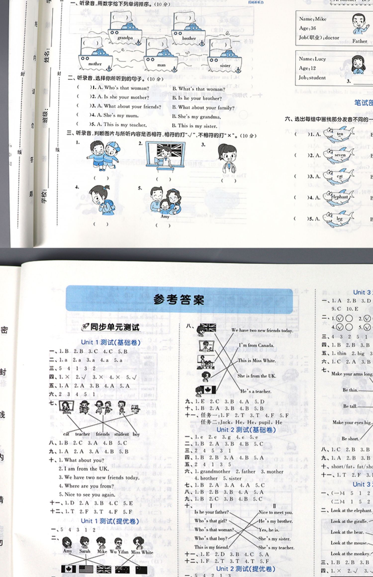 [诺森文化]2021新版 53全优卷三年级下人教版语文数学英语练习册小学3