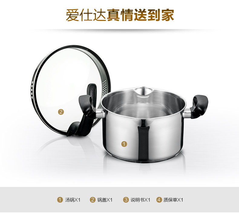 爱仕达(asd)汤锅lg1722 【精选】 22cm汤锅 不锈钢复