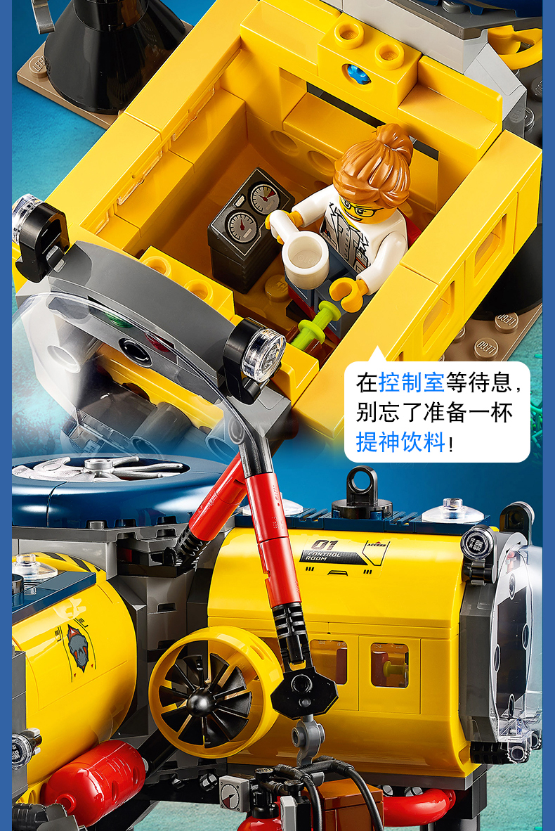 lego乐高城市系列海洋探险基地60265男孩女孩拼插积木玩具