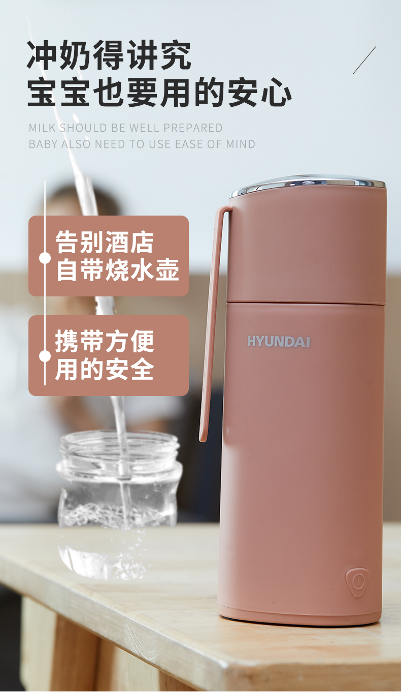 hyundai电水壶tj-802 hyundai电热水杯 加热水杯小型便携式电热杯子