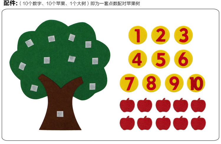 小班区域材料幼儿园活动材料投放数学区角儿童手工创意diy玩教具橙子