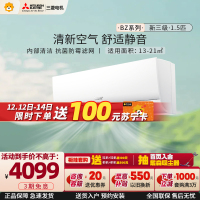 三菱电机 (Mitsubishi) 1.5匹 新三级直流变频冷暖空调挂机 MSZ-BZ12VA 舒适轻音 内部清洁