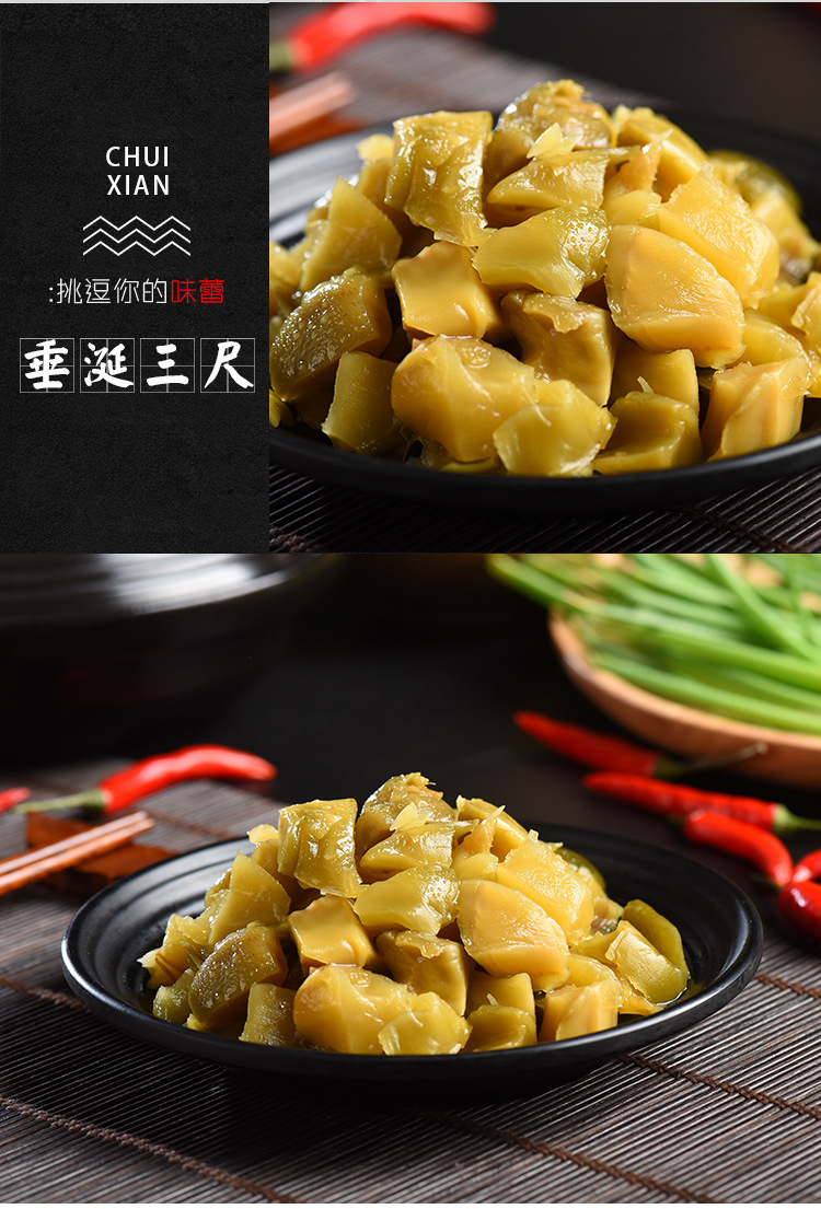 四川特色70gx4包口口脆榨菜即食下饭菜爽口