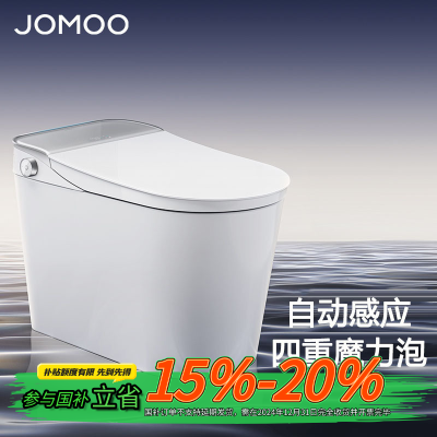 九牧(JOMOO)全家桶智能马桶零压魔力泡低音冲自动翻盖坐便器ZS780